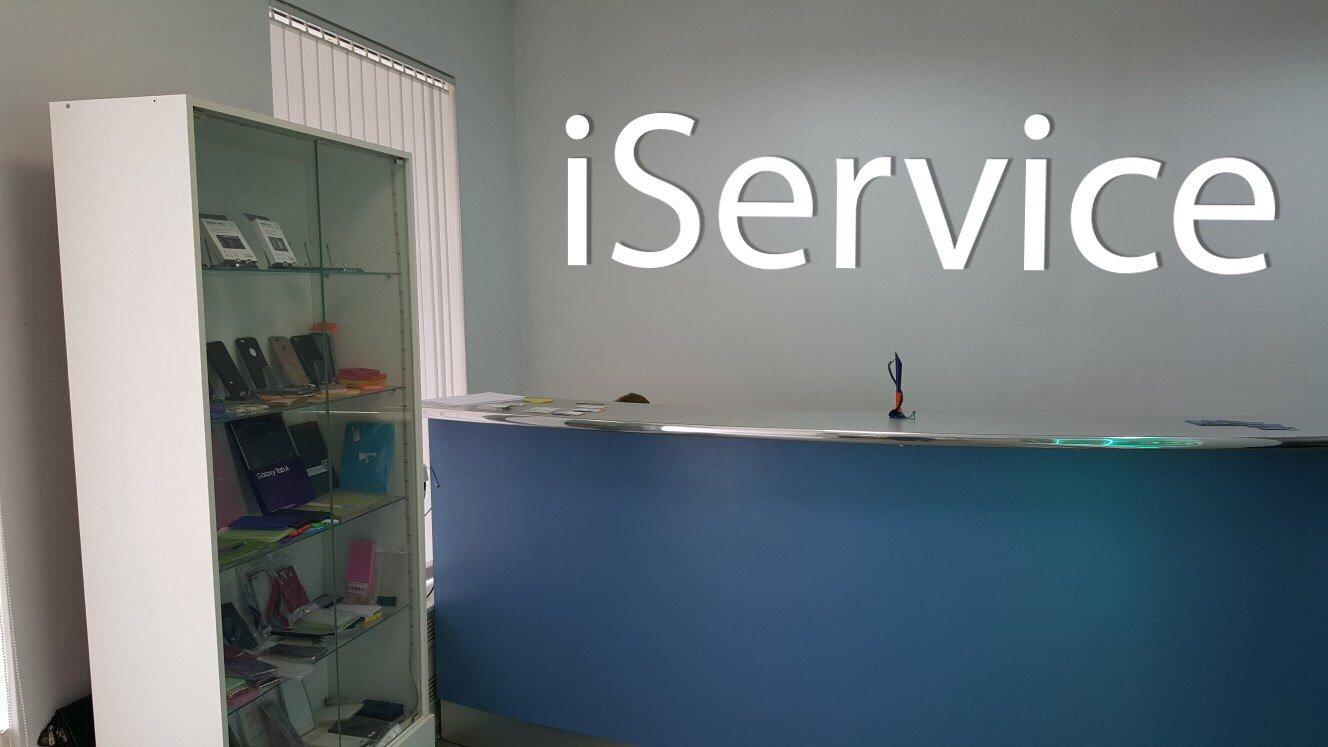 Iservice спб. I-сервис. Сервисный центр ш-ыукмшсу. ISERVICE Отрада.