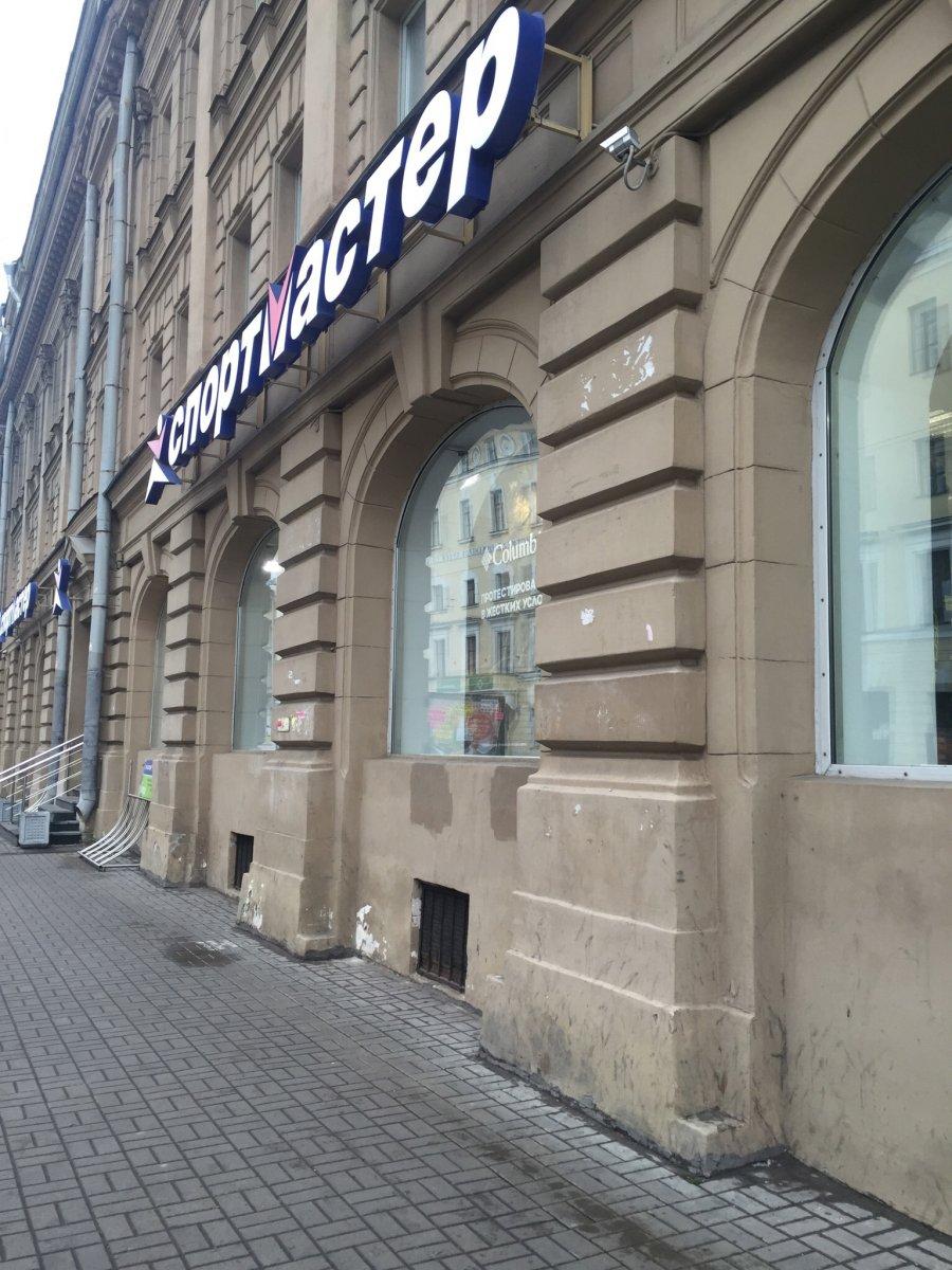 Московский проспект 10 фото Московский проспект 10 фото