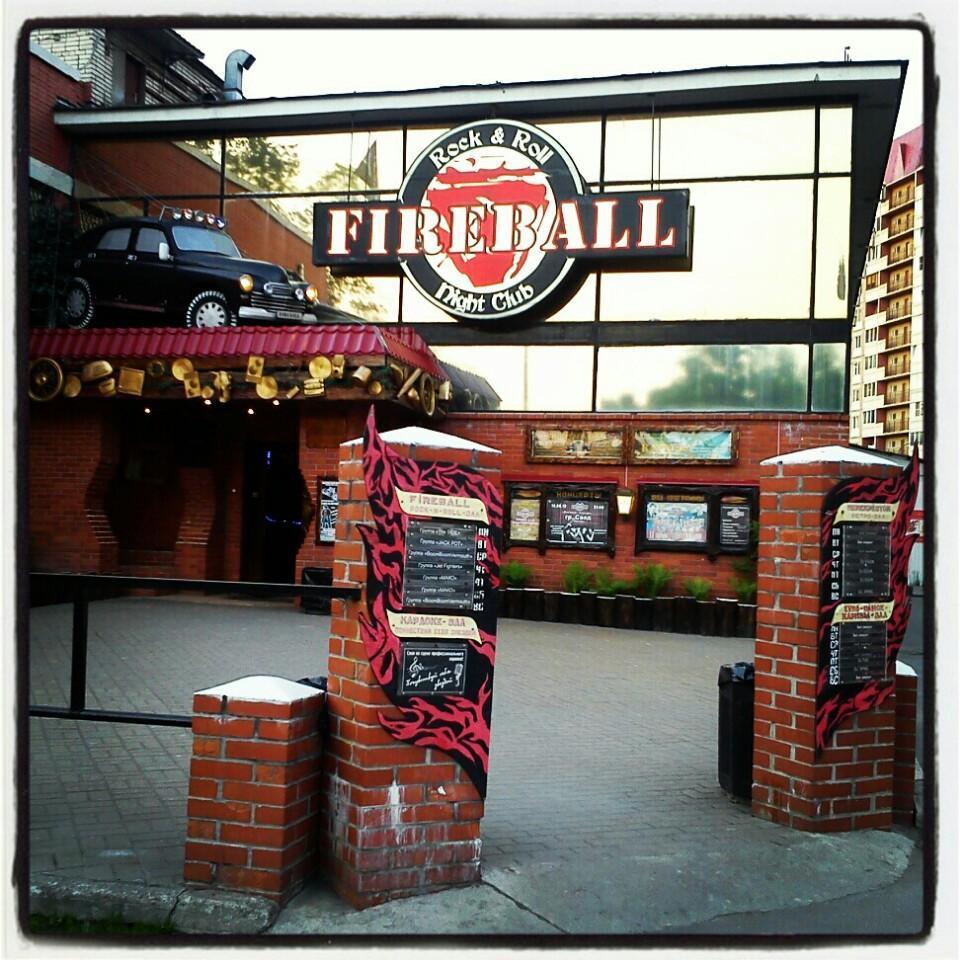 Фаербол клуб на альпийском