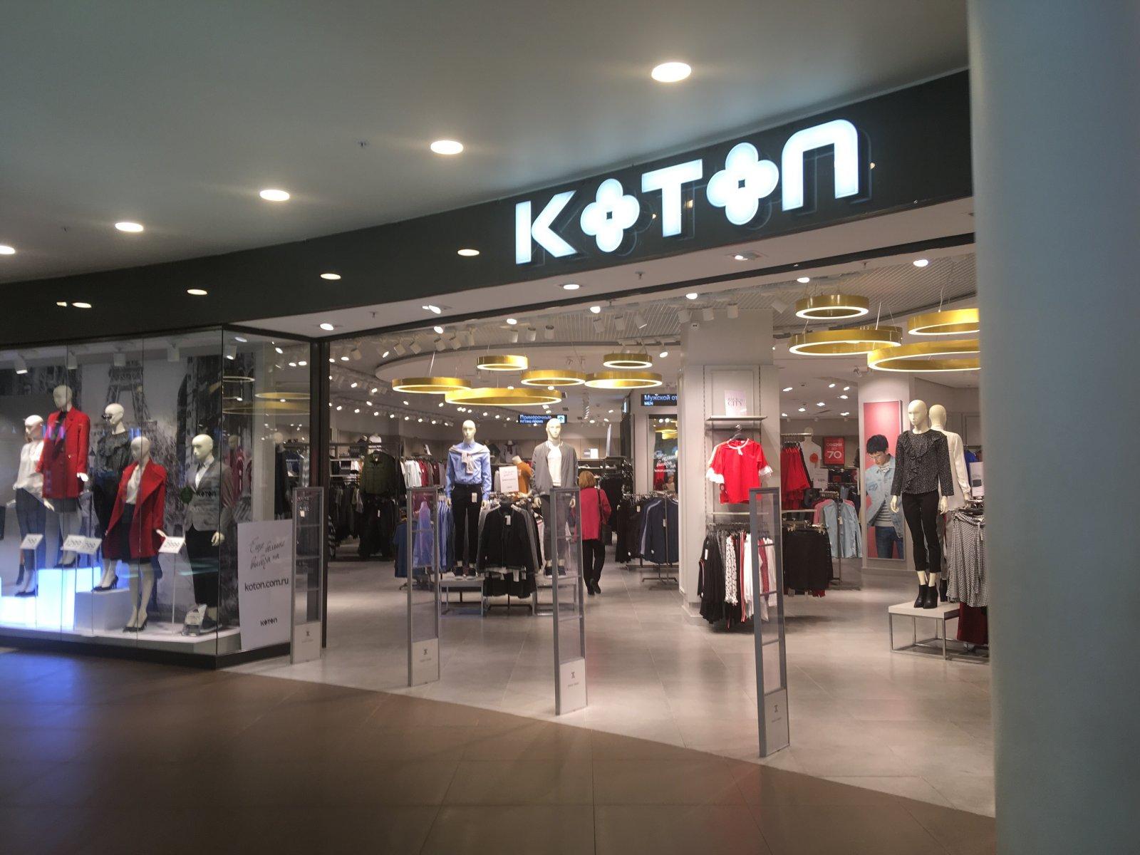 Koton одежда каталог. Koton Волгоград акварель котон. Koton галерея. Koton галерея СПБ. Koton магазин СПБ магазин.