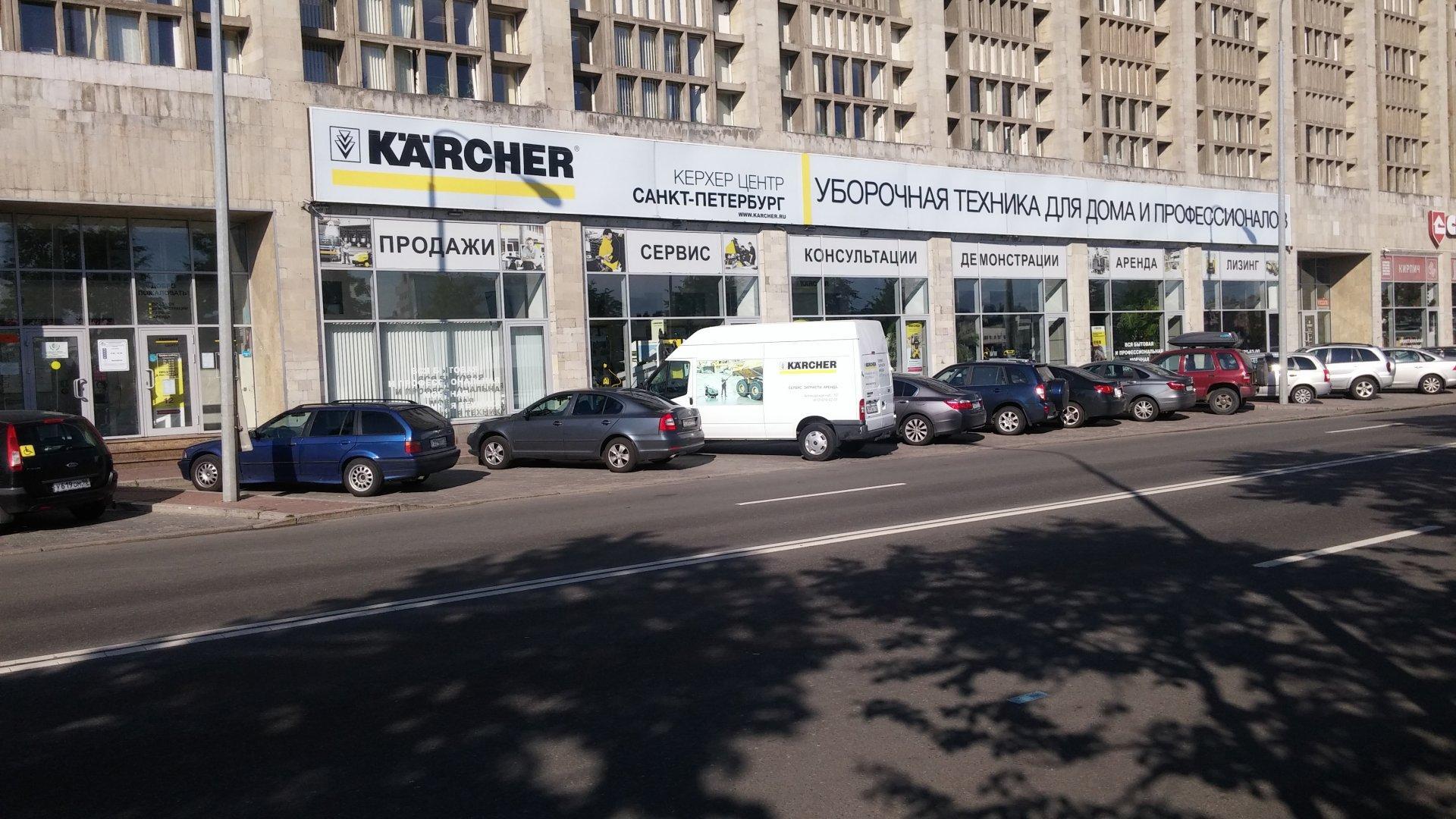 Картинки КРИСТОФЕР КЕРХЕР