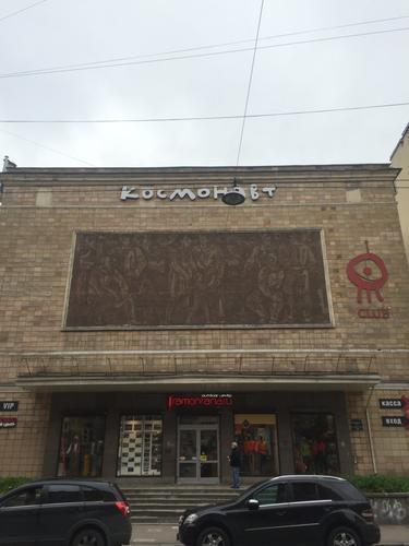 Muzbilet.ru в Санкт-Петербурге, Бронницкая ул., 24 - отзывы 2025, рейтинг, телеф