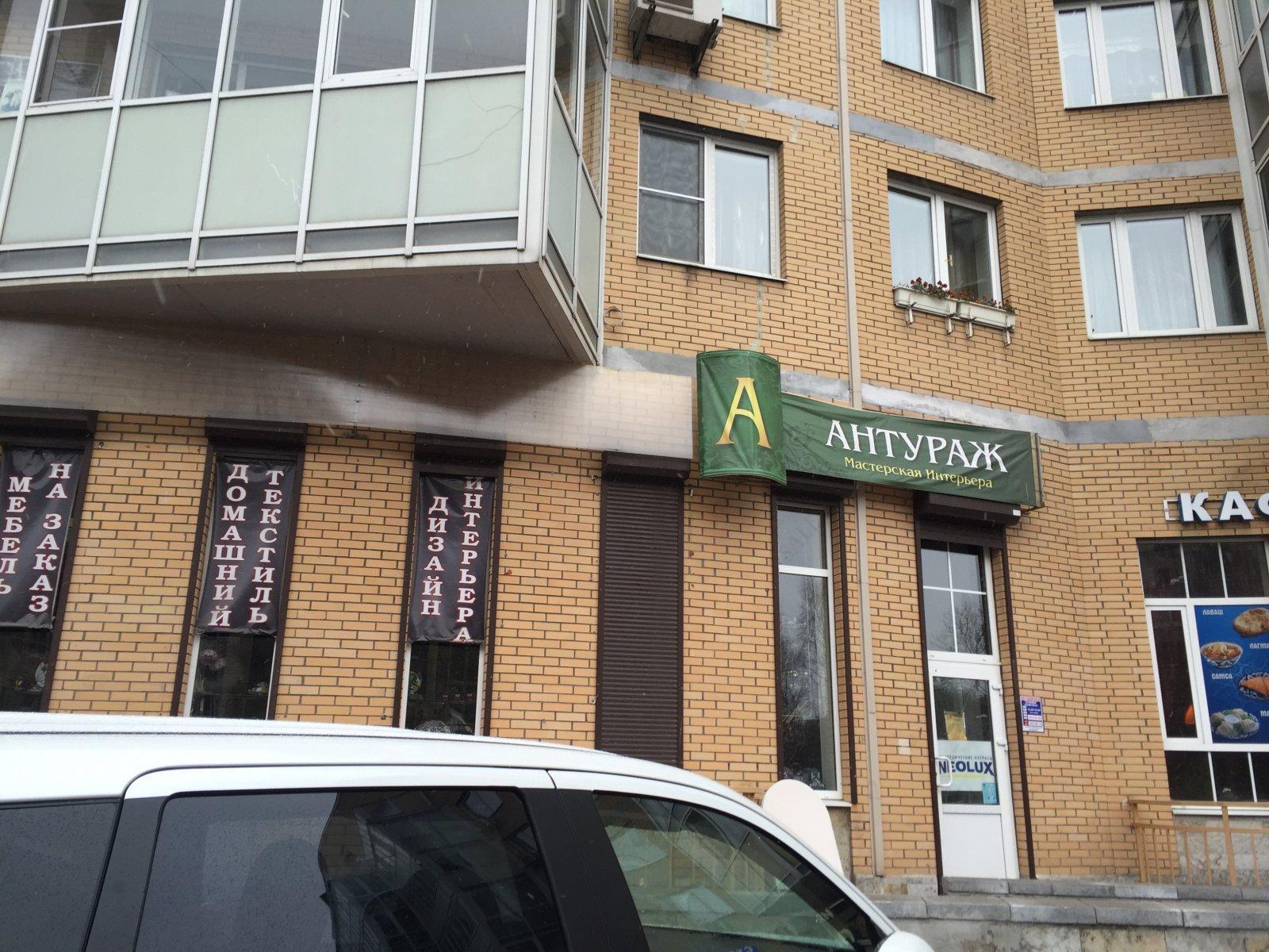 Апельсин пулковская ул 10 корп 1 фото Апельсин пулковская ул 10 корп 1 фото