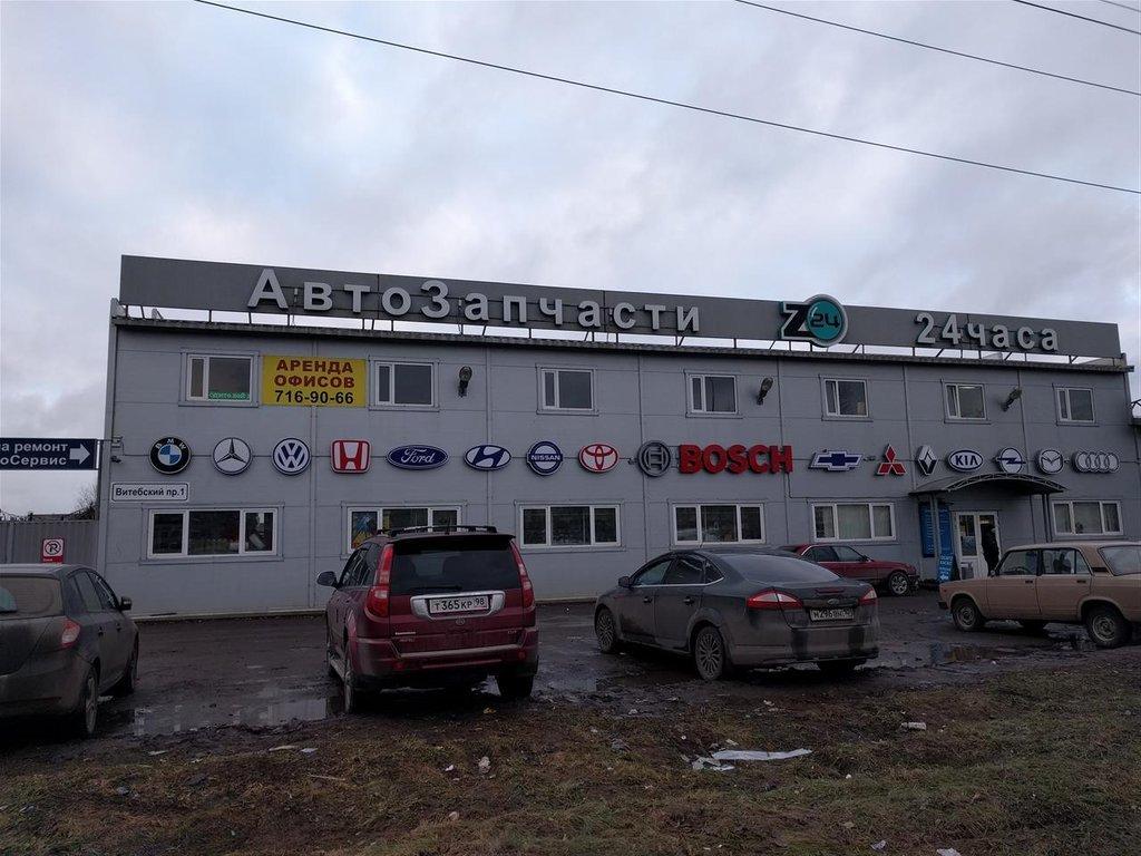 Европа витебский просп 41 корп 1 фото Европа витебский просп 41 корп 1 фото