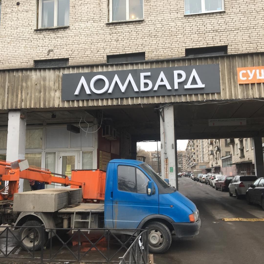 Ул. Репищева, д. 14