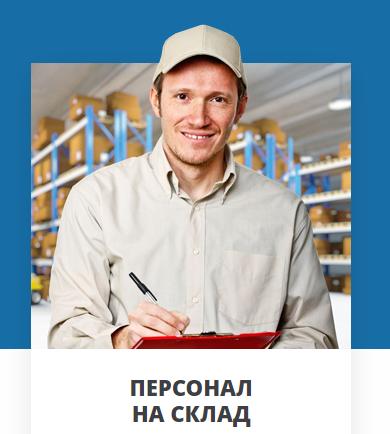 Сикурс