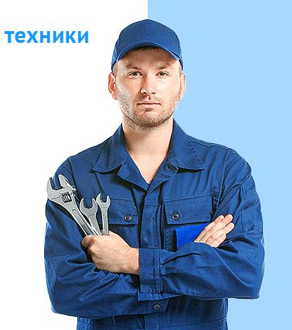 ЛенБыт - ремонт бытовой техники на дому